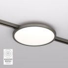 Светильник для трека Denkirs DK5763-DN SHINE FLOW