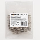 Центральная перемычка для ЗНИ 4 мм (JXB 4) 10PIN STEKKER 49126 LD558-10-40