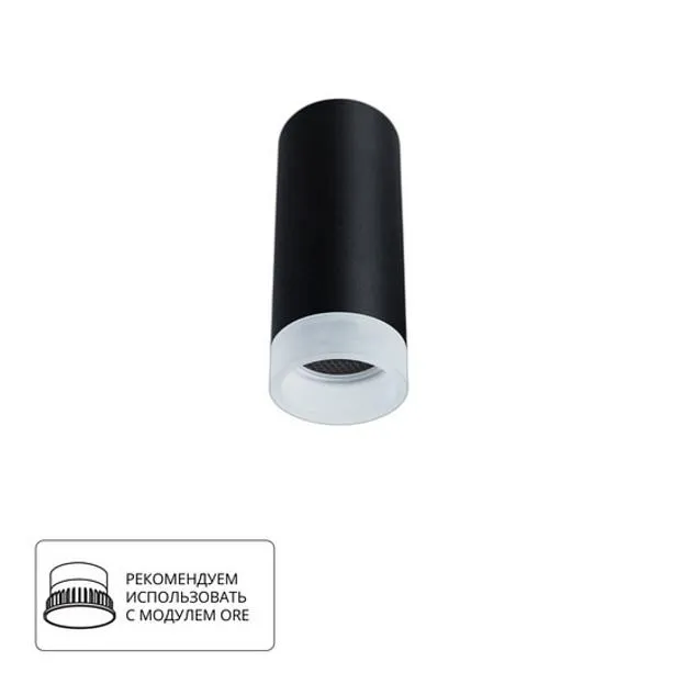 Потолочный светильник Arte Lamp A5556PL-1BK OGMA