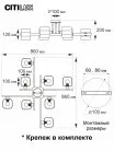 Потолочная люстра Citilux CL139280 Вирта