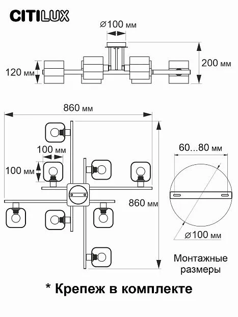Потолочная люстра Citilux CL139280 Вирта Потолочная люстра Citilux CL139280 Вирта
