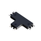 Коннектор T-образный для накладного шинопровода Arte Lamp A613606T RAPID-ACCESSORIES