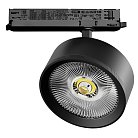 Светильник для трековой системы Quattro с управлением DALI LED Lightstar A5747DALI ALTA PRO