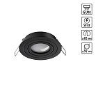 Светильник встраиваемый поворотный IP20 GU10 50W 220-240V Novotech 371018 MORUS