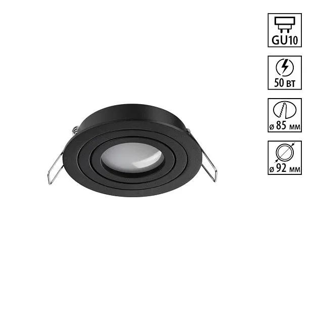 Светильник встраиваемый поворотный IP20 GU10 50W 220-240V Novotech 371018 MORUS