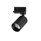 Трековый светильник Ideal Lux 274515 BYTE TRACK NERO