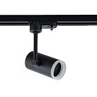 Трековый светильник Wertmark WTE.O13.607
