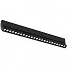 Поворотный магнитный трековый светильник iLEDEX TECHNICAL 4822-003-L462-24W-38DG-3000K-BK VISION48/22