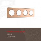 Рамка из стали на 4 поста Arte Milano 502.07-4.brown am