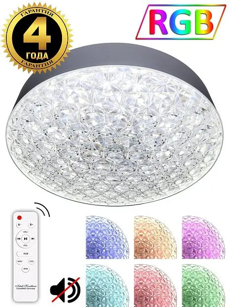 Потолочный светильник NATALI KOVALTSEVA LED LAMPS 81070 RGB