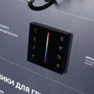 Стенд Arlight 047453