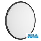 Настенно-потолочный светильник Sonex 7660/48L ALFA BLACK