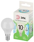 Лампочка светодиодная ЭРА LED P45-10W-840-E14 GL