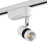 Трековый светильник AM Group AM229-5W WH 3000K TRACK