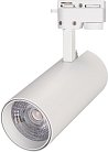 Светильник на шине Arlight 025910(1) GERA