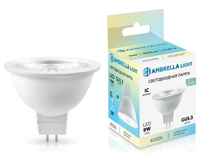 Светодиодная лампа Lens 38° MR16 9W 4000K Ambrella light 170904 Светодиодная лампа Lens 38° MR16 9W 4000K Ambrella light 170904