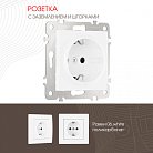 Розетка с заземлением и шторками, 16A 250V Arte Milano 206.40-1.white am