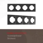 Рамка на 4 поста 502.04-4.black Arte Milano am