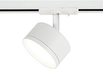 Трековый светильник ЭРА TR48 - GX53 WH