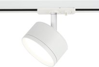 Трековый светильник ЭРА TR48 - GX53 WH