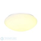 Светильник накладной SLV 1002021 LIPSY 35 DOME