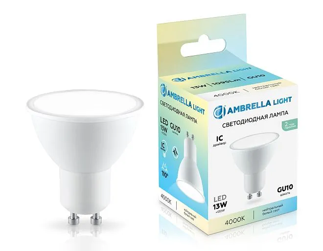 Светодиодная лампа MR16 13W 4000K Ambrella light 181304