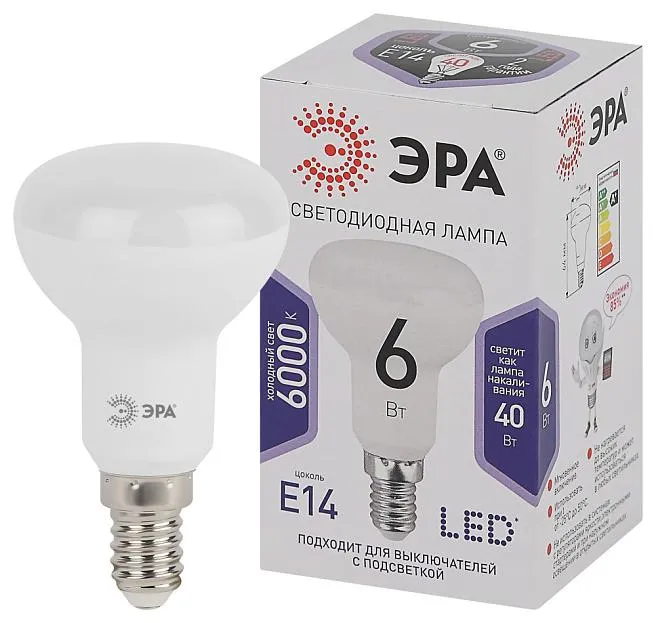 Лампочка светодиодная ЭРА LED R50-6W-860-E14