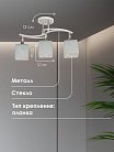 Спот Мелодия света 000029963
