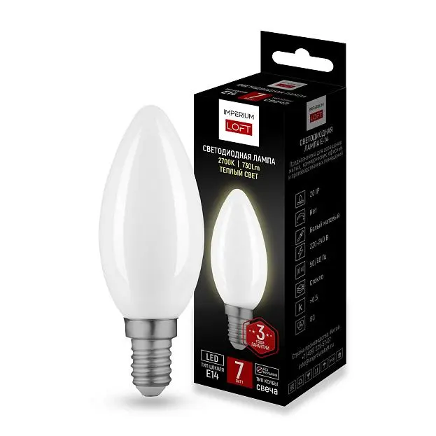 Светодиодная Лампа E14 Candles Мощность 7W 2700K White Imperiumloft 243954-26 Светодиодная Лампа E14 Candles Мощность 7W 2700K White Imperiumloft 243954-26