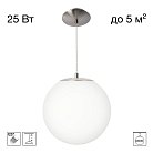 Подвесной светильник Матовый Хром Citilux CL941D20S1 RON