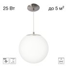 Подвесной светильник Матовый Хром Citilux CL941D20S1 RON