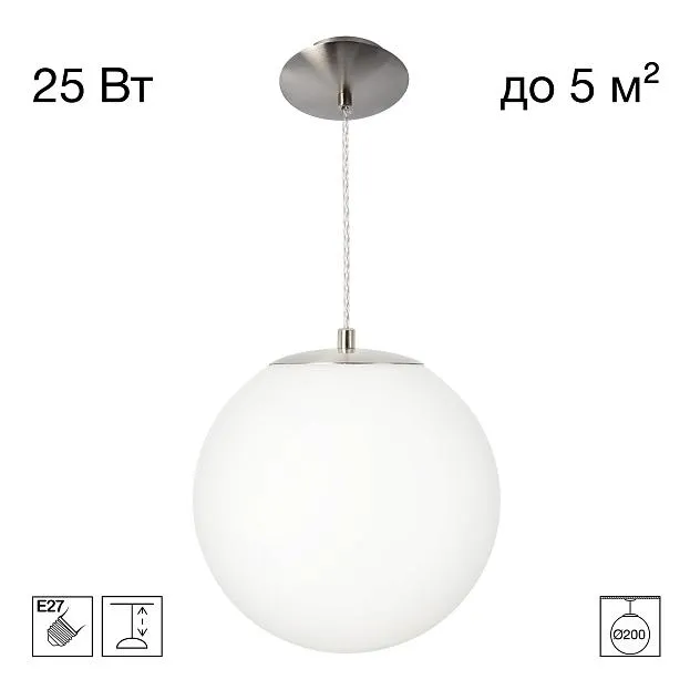 Подвесной светильник Матовый Хром Citilux CL941D20S1 RON