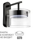 Бра Lumion 8232/1WY NATALINA