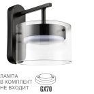 Бра Lumion 8232/1WY NATALINA