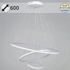 Подвесная люстра Reluce 99001-0.9-03D WH