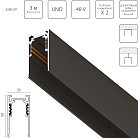 Трек 4-контактный накладной UNO PRO 48V 3м ЧЕРНЫЙ (Заглушки и декоративный экран в комплекте) Lightstar 509037P
