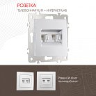 Розетка телефонная RJ11 + компьютерная RJ45 Arte Milano 206.44-1.silver am