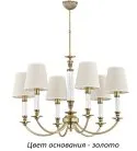 Потолочная люстра Kutek NAP-ZW-6(Z/A) Napoli-new