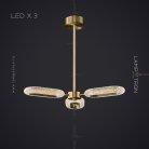 Люстра KEZIA X 3 лампы Lampatron kezia-x-3 6391-17193
