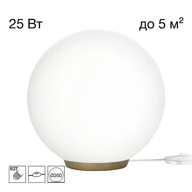 Настольная лампа Золото Citilux CL941D20T2 RON