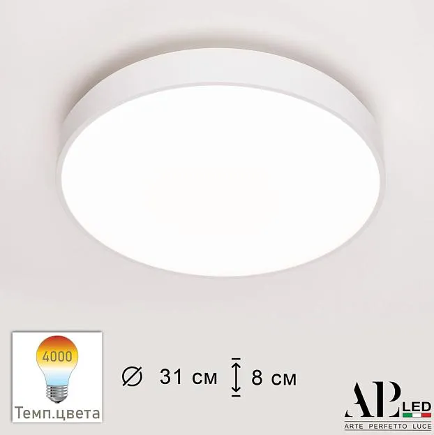 Потолочный светильник APL LED 3315.XM302-1-328/18W/4K White Toscana Потолочный светильник APL LED 3315.XM302-1-328/18W/4K White Toscana
