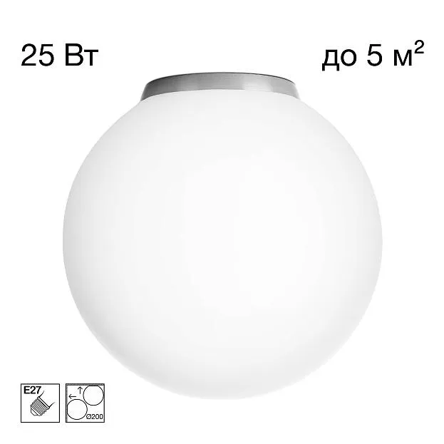 Потолочный светильник Матовый Хром Citilux CL941D20B1 RON