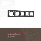 Рамка из поликарбоната на 5 постов Arte Milano 503.06-5.black am
