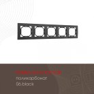 Рамка из поликарбоната на 5 постов Arte Milano 503.06-5.black am