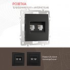Розетка телефонная RJ11 + компьютерная RJ45 Arte Milano 206.44-1.black am