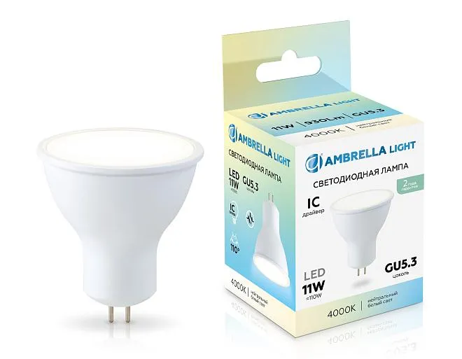 Светодиодная лампа MR16 11W 4000K Ambrella light 161104 Светодиодная лампа MR16 11W 4000K Ambrella light 161104