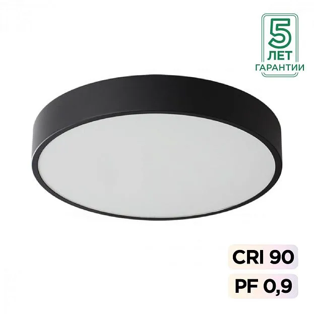 Потолочный светильник Sonex 7758/36L QUASAR