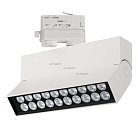Светильник на шине Arlight 026234 LOFT