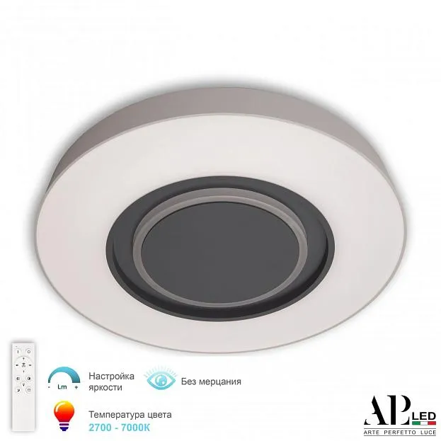 Светильник APL LED 3306.B246-450 White/Grey Turin