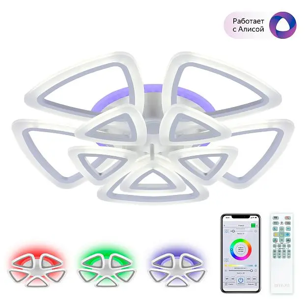 Потолочный светильник Citilux CL234A290E Мальта Смарт RGB